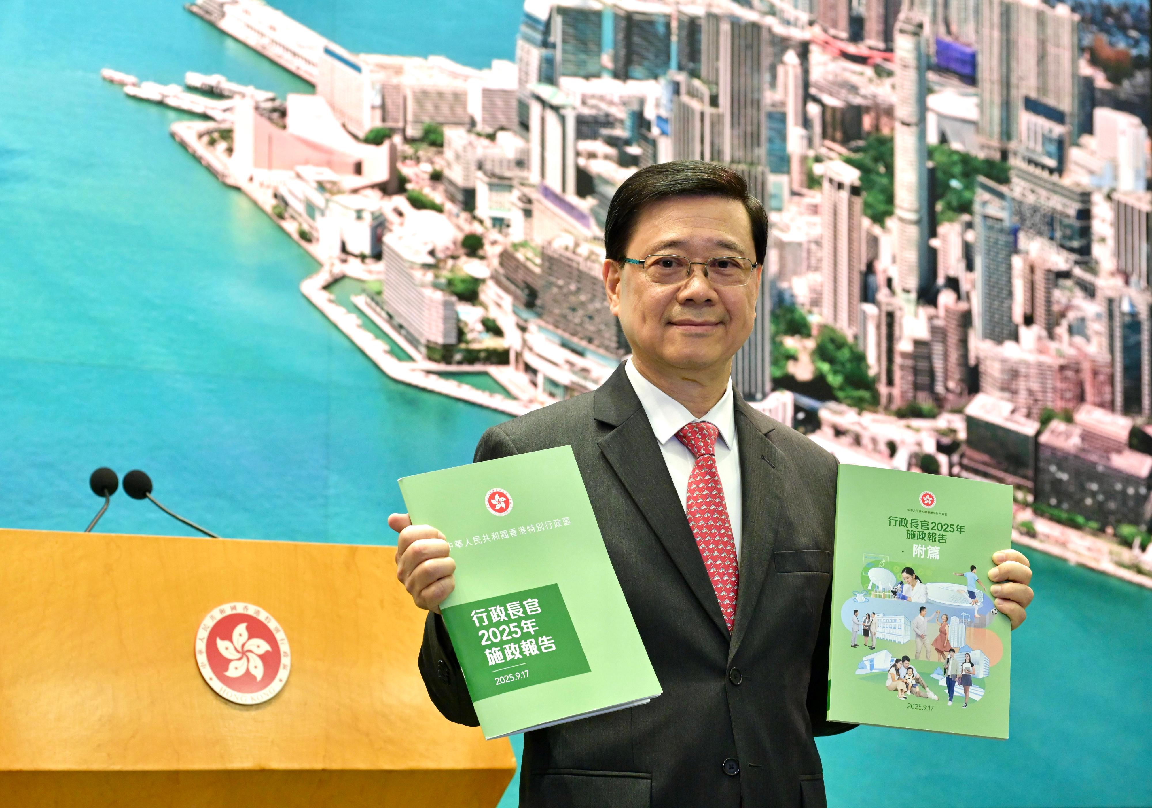 綠惜地球回應《2025 年施政報告》