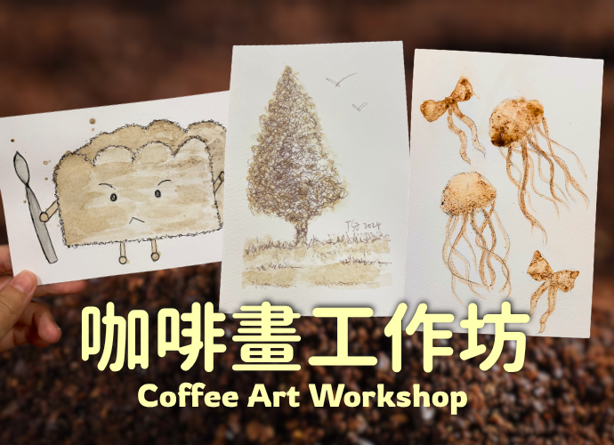 Coffee Art Workshop